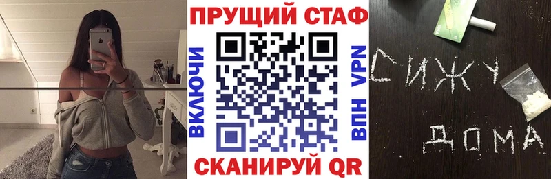 Где купить наркоту Евпатория Гашиш  ГЕРОИН  Cocaine  МЕФ  Конопля 