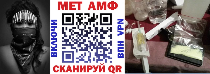 Амфетамин 97% Евпатория