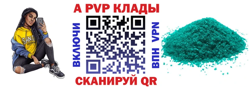 hydra сайт  купить   Евпатория  A PVP крисы CK 