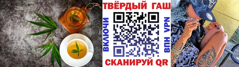 цены   Евпатория  Печенье с ТГК конопля 