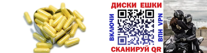 Экстази Cube  цены наркотик  Евпатория 