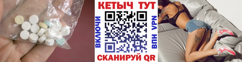 Кетамин VHQ  дарнет шоп  Евпатория 
