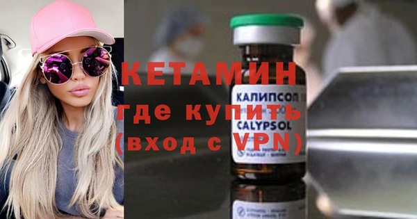 меф Волоколамск