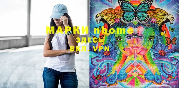 MESCALINE Алзамай