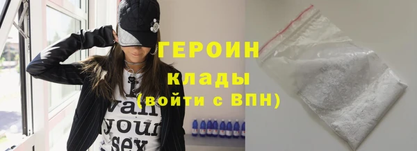 метадон Алексин