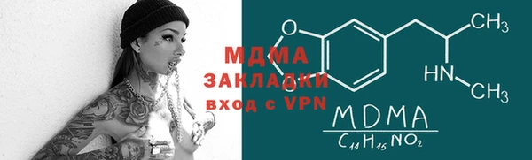 MESCALINE Алзамай