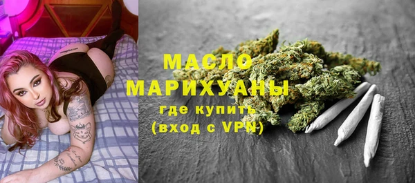 бошки Горно-Алтайск