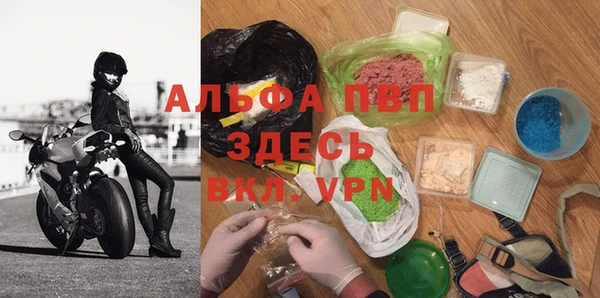 Альфа ПВП Алексеевка