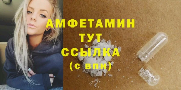 Альфа ПВП Алексеевка