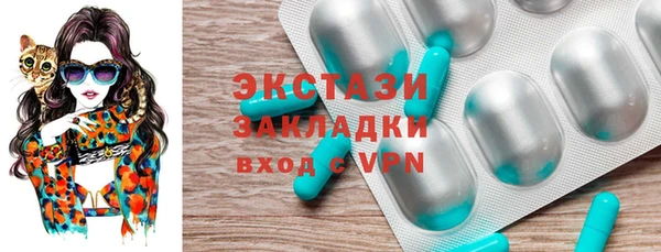 MESCALINE Алзамай