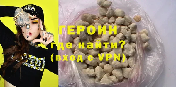 герыч Володарск