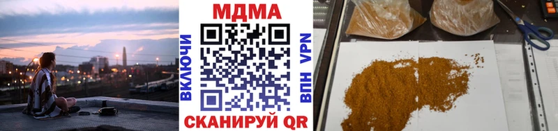 МДМА Molly  Евпатория 