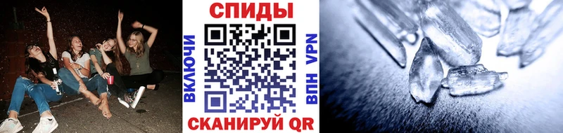 Метамфетамин мет  Евпатория 