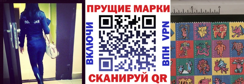 где можно купить MEGA вход Наркотические марки 1500мкг Евпатория