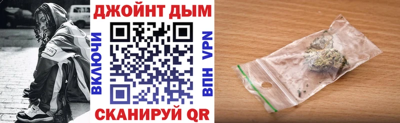 наркошоп  Евпатория  Каннабис планчик 
